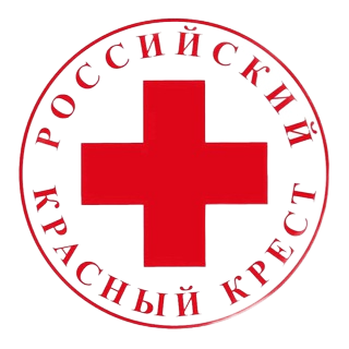 Сахалинское региональное отделение общероссийской общественной организации Российский Красный Крест